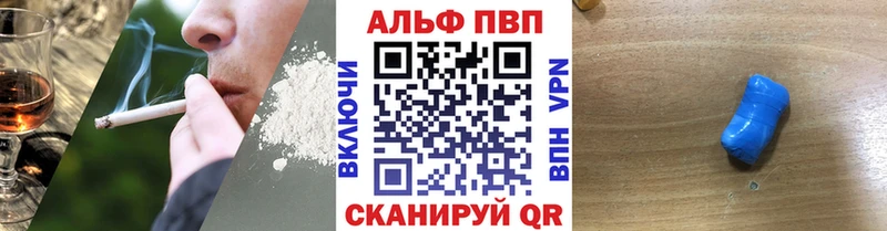 A PVP СК  hydra рабочий сайт  Курган  магазин  наркотиков 