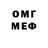 КЕТАМИН VHQ M.K. ENTERTAINMENT