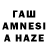 ТГК гашишное масло Abdurazzoq Matmusayev