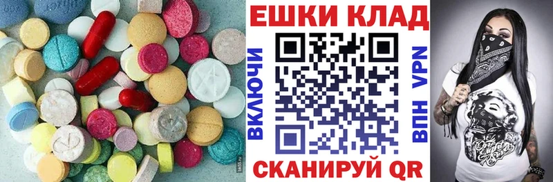 Ecstasy Philipp Plein  что такое наркотик  Курган 