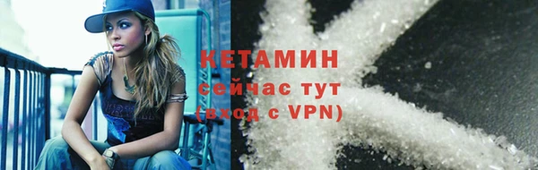 бутик Верея