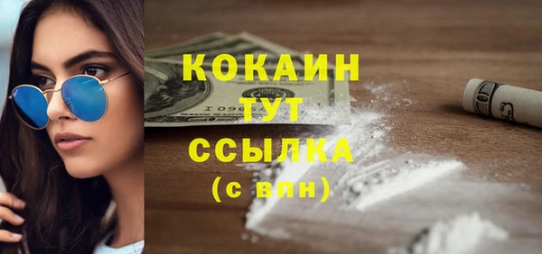 марки nbome Верхний Тагил