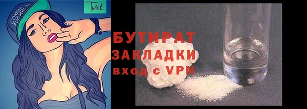 бутик Верея