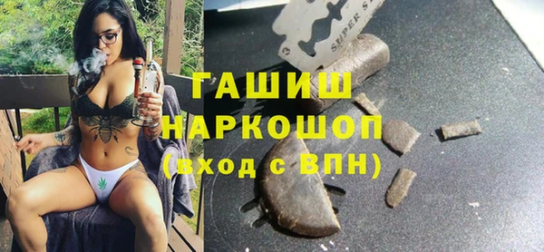 марки nbome Верхний Тагил