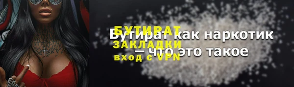 бутик Верея