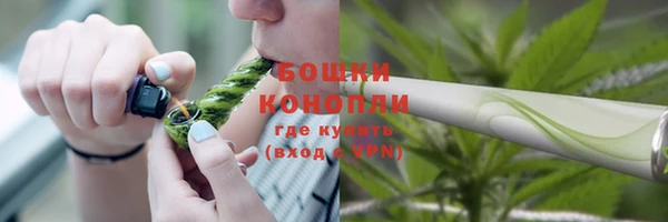 бутик Верея