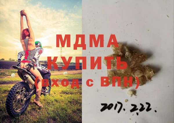 бутик Верея