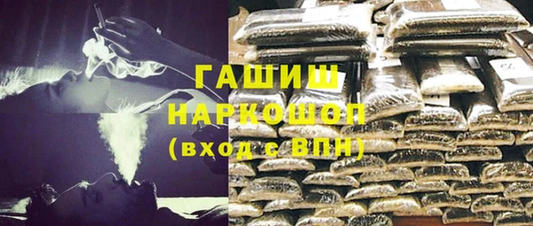 марки nbome Верхний Тагил