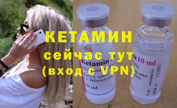бутик Бородино