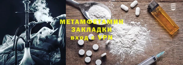 марки nbome Верхний Тагил