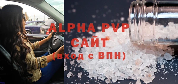 кокаин перу Бронницы