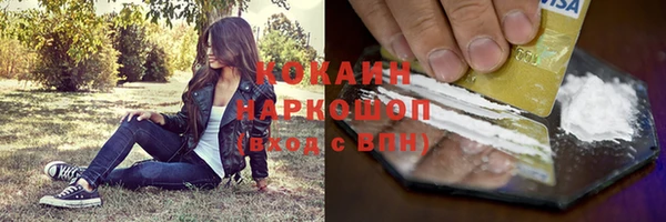 марки nbome Верхний Тагил