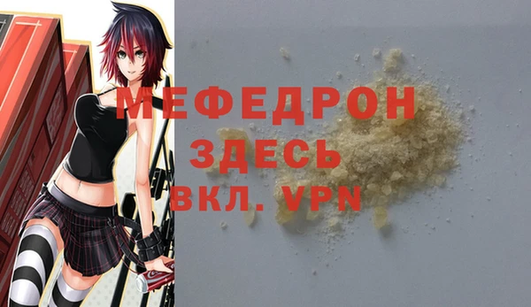 индика Бугульма