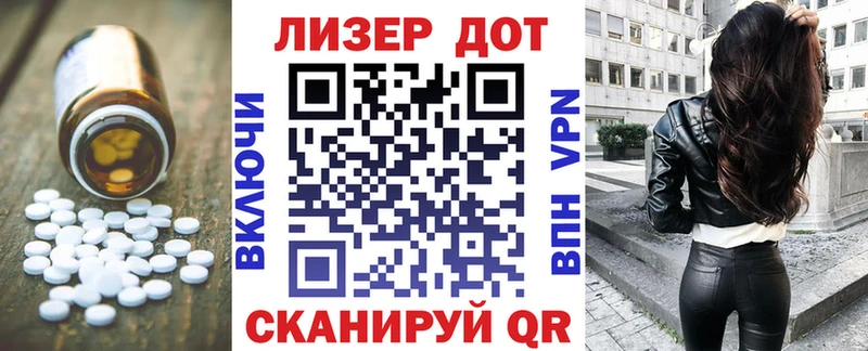 KRAKEN сайт  Курган  ЛСД экстази кислота 