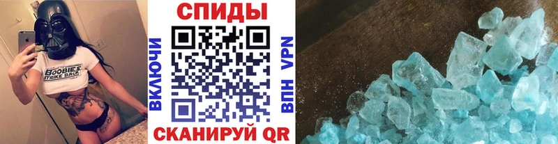 где найти   Курган  МЕТАМФЕТАМИН мет 