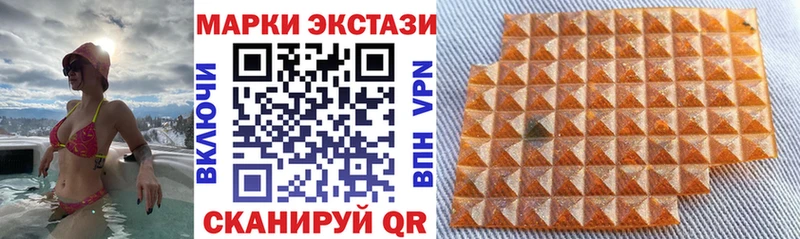 кракен ТОР  Курган  Наркотические марки 1500мкг 