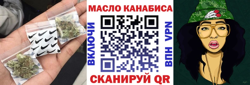купить   Курган  ТГК THC oil 