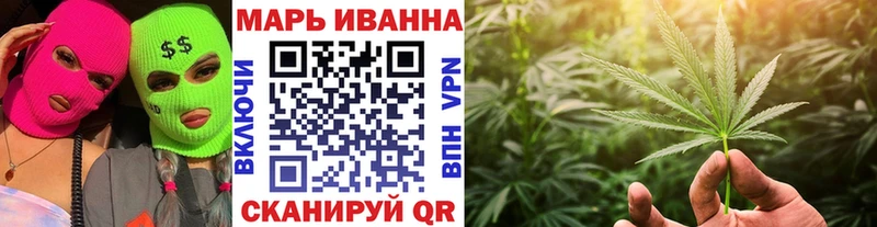 Бошки марихуана план  Курган 